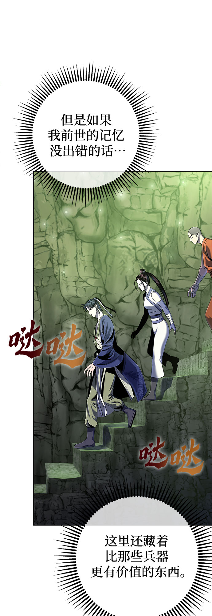 第42话47