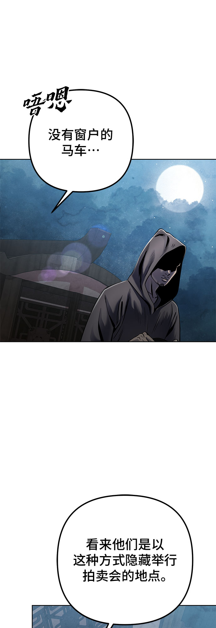第21话50