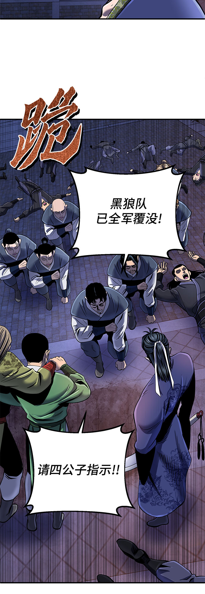 第48话23