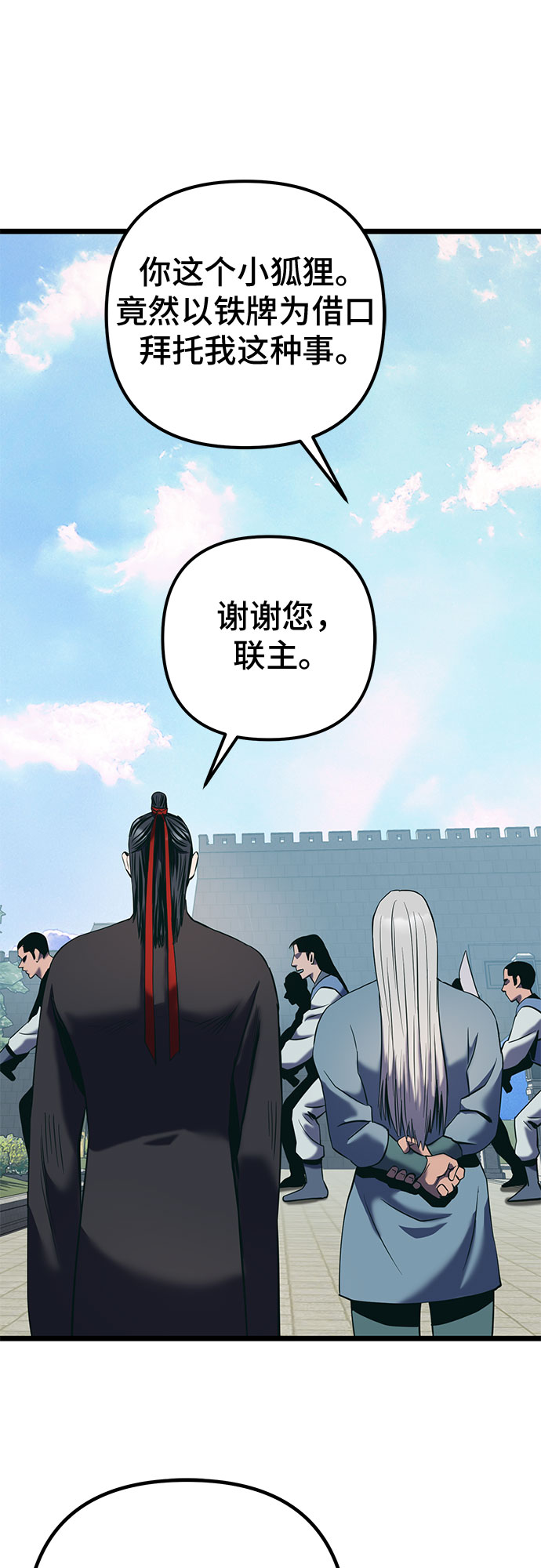 第59话79