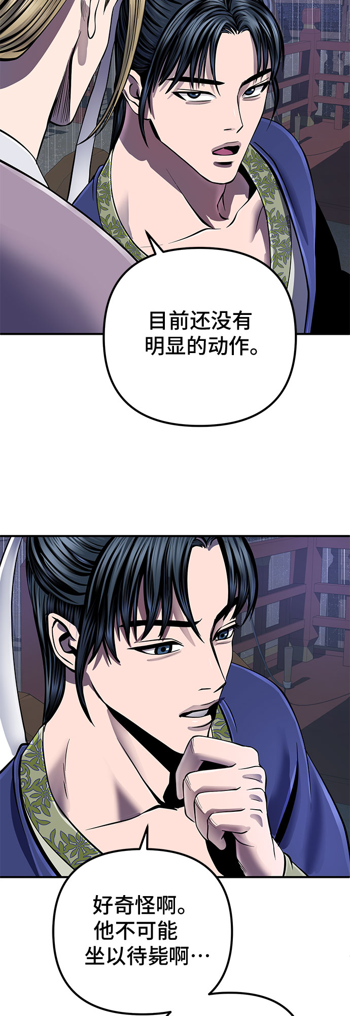 第47话38