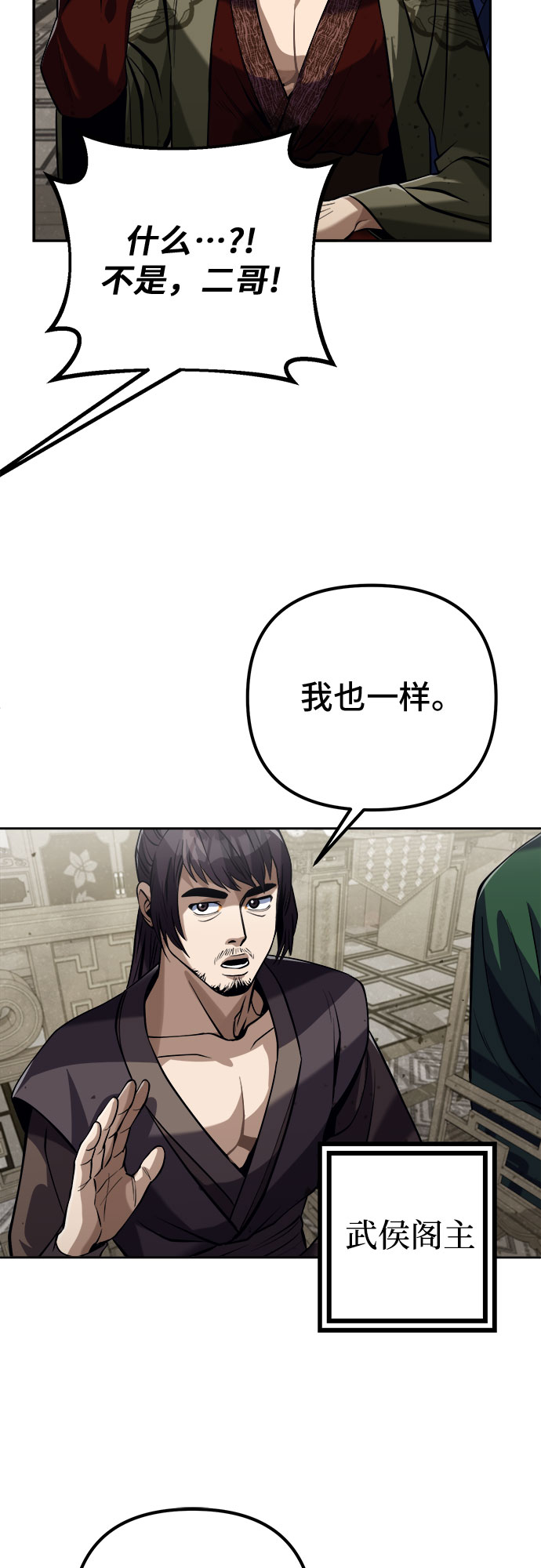 第4话36