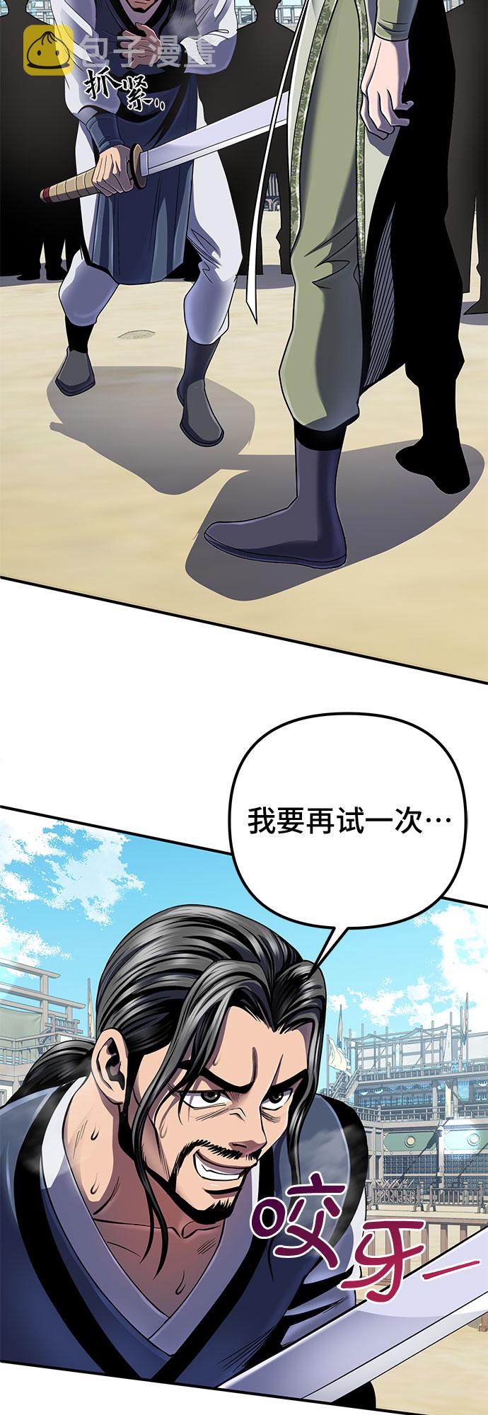 第43话26