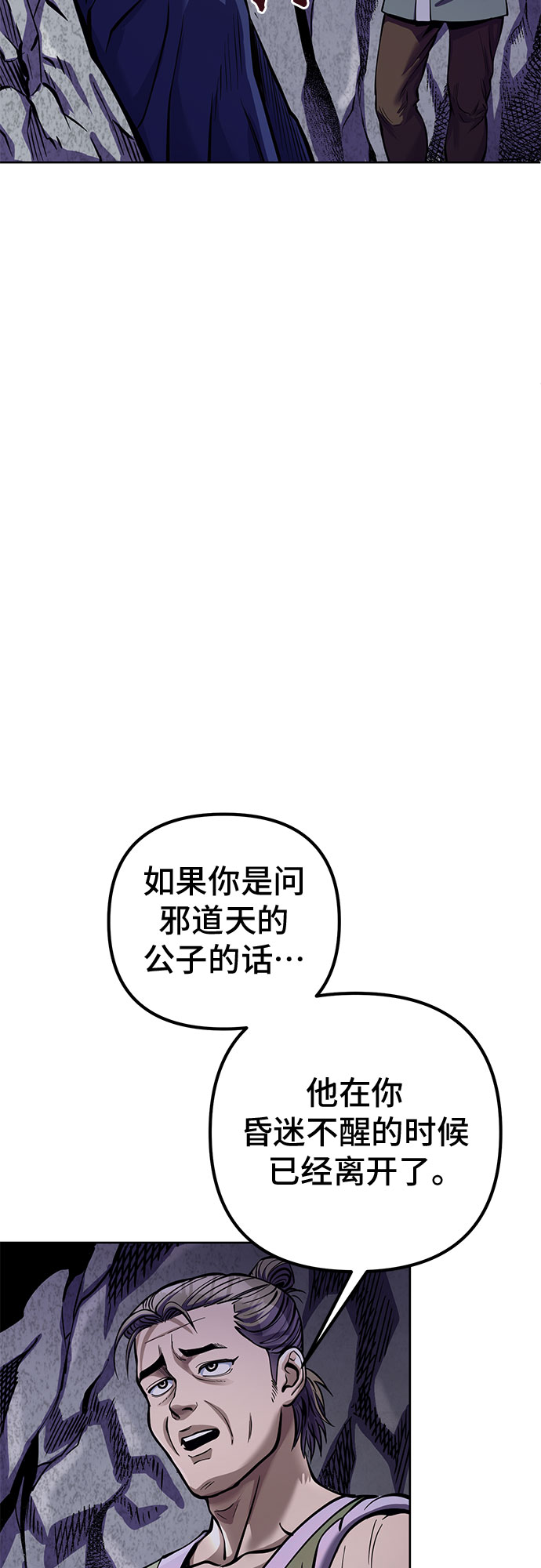 第13话11