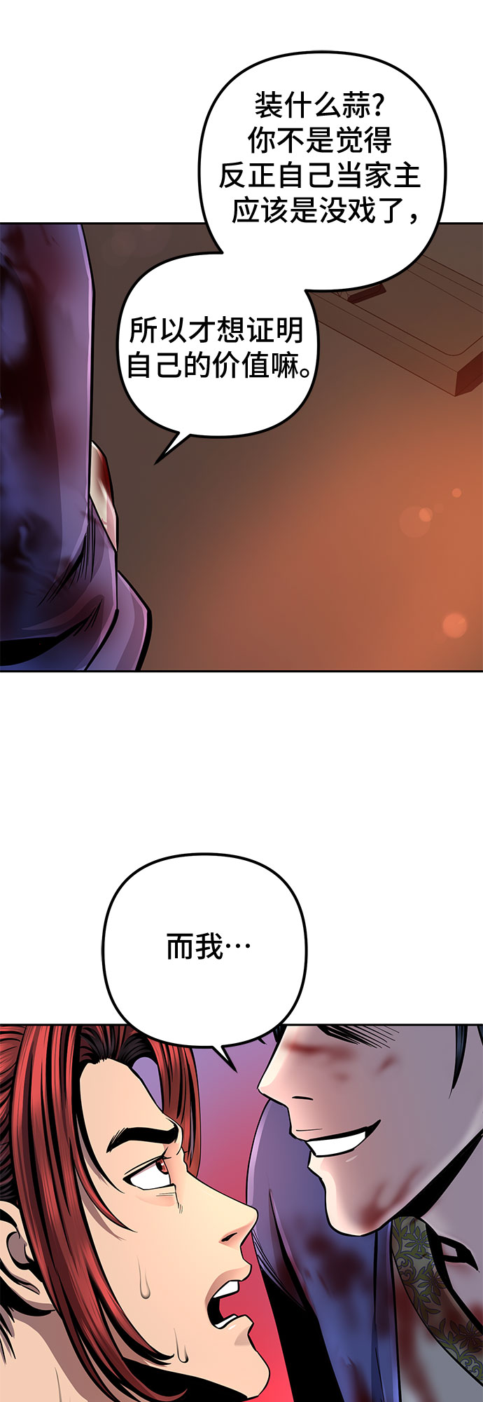 第47话15