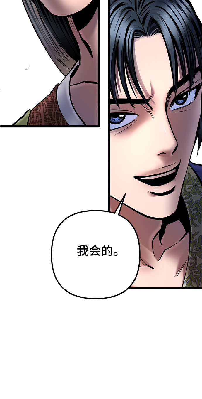 第55话15