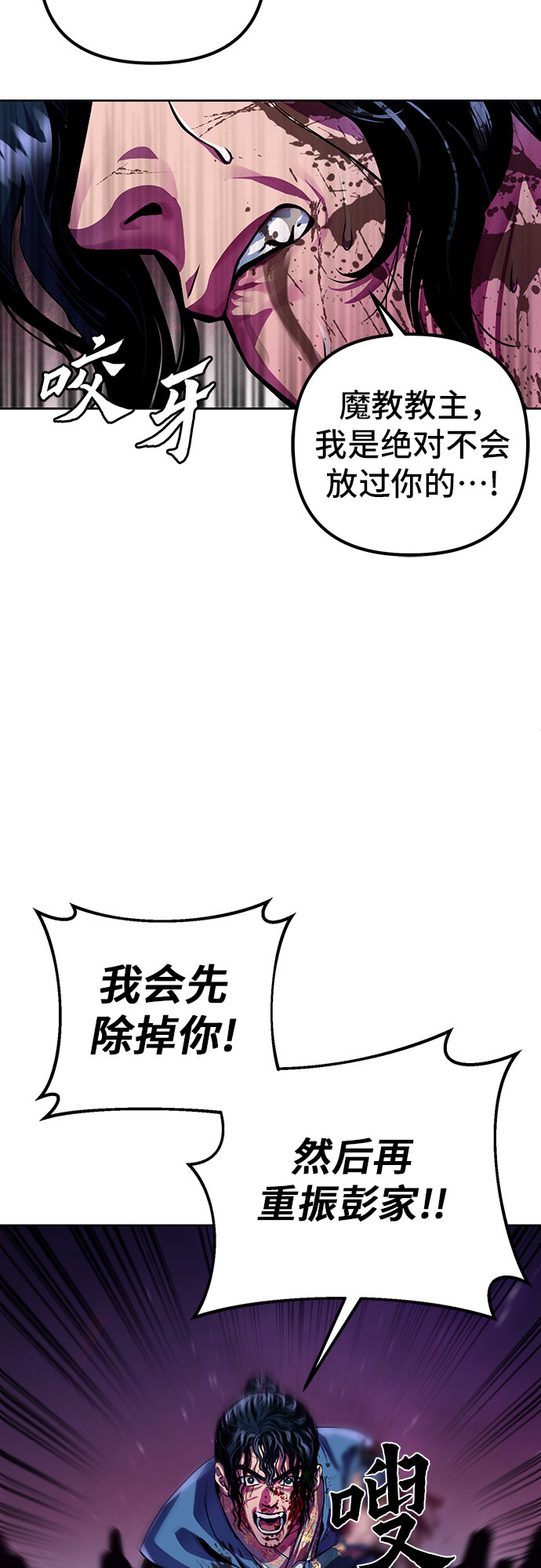第1话37
