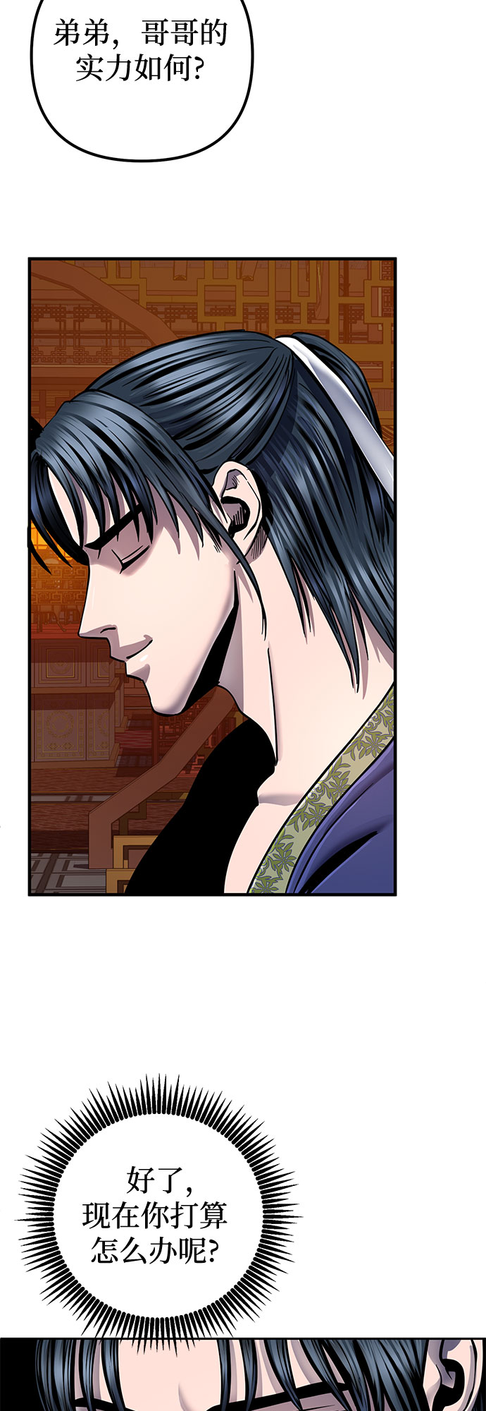 第46话60