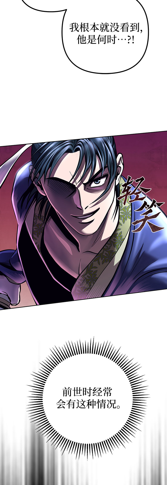 第17话44