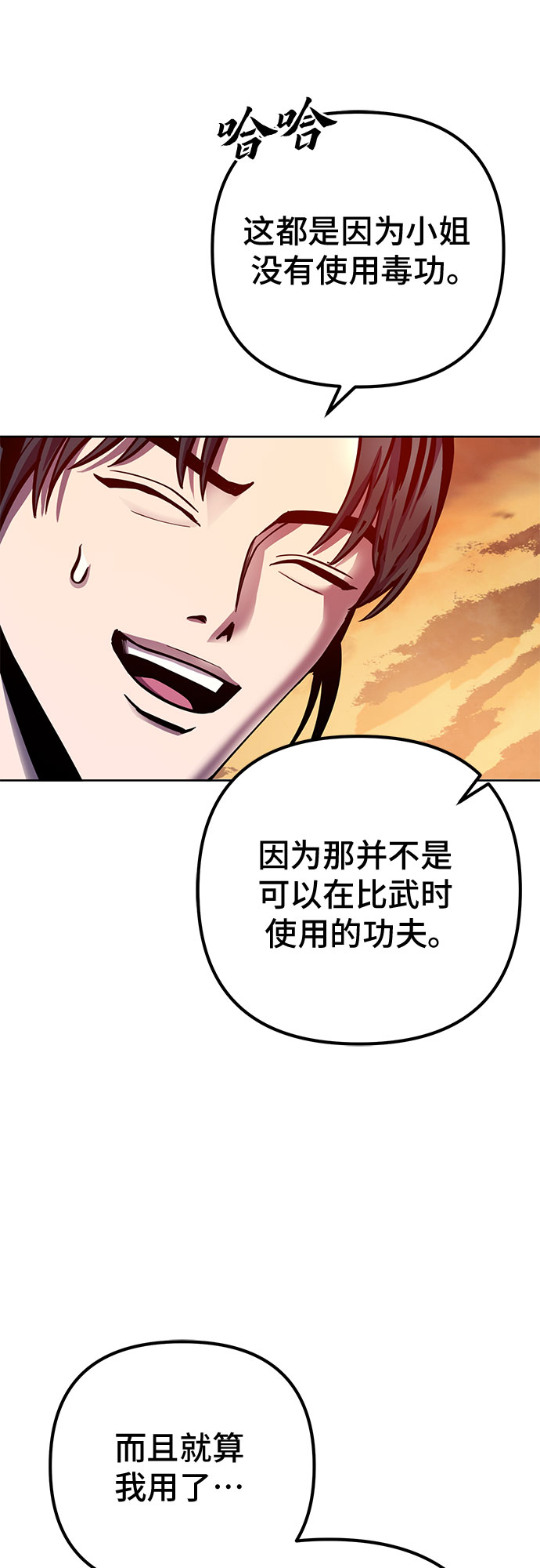 第21话36