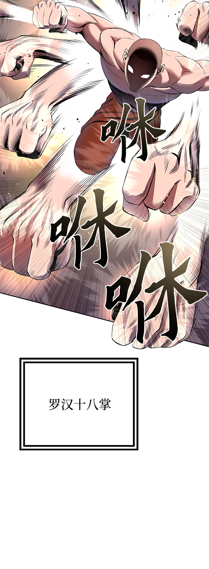 第29话28
