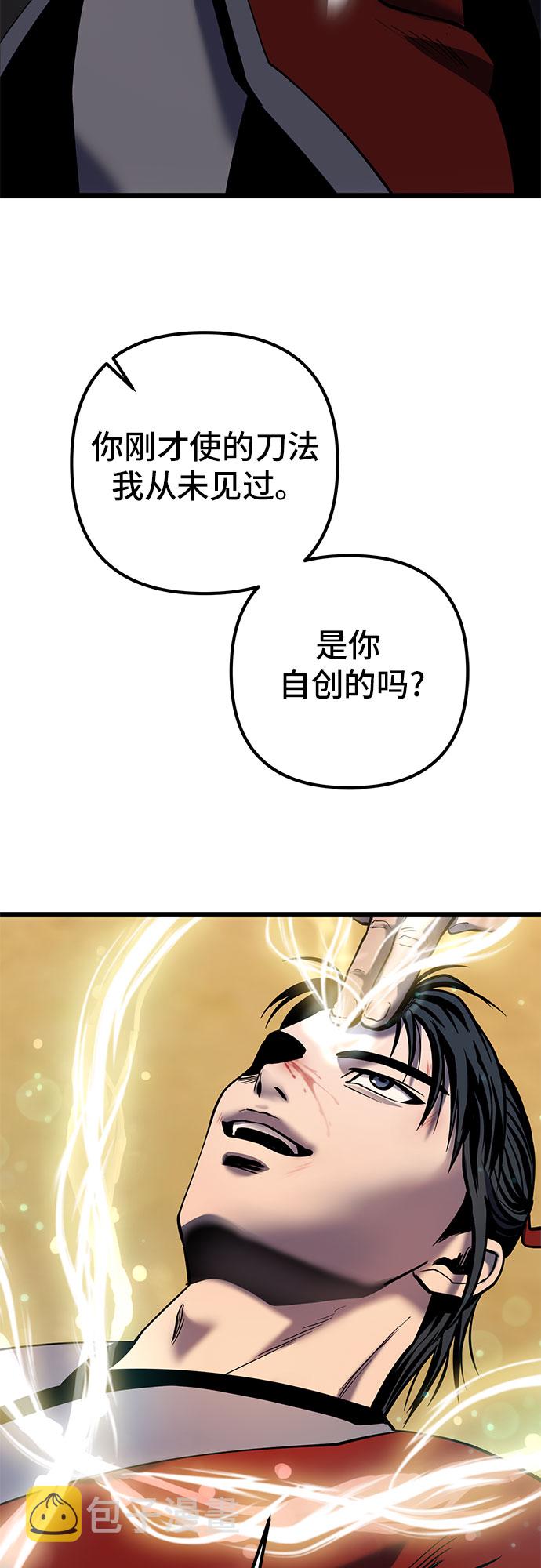 第59话59