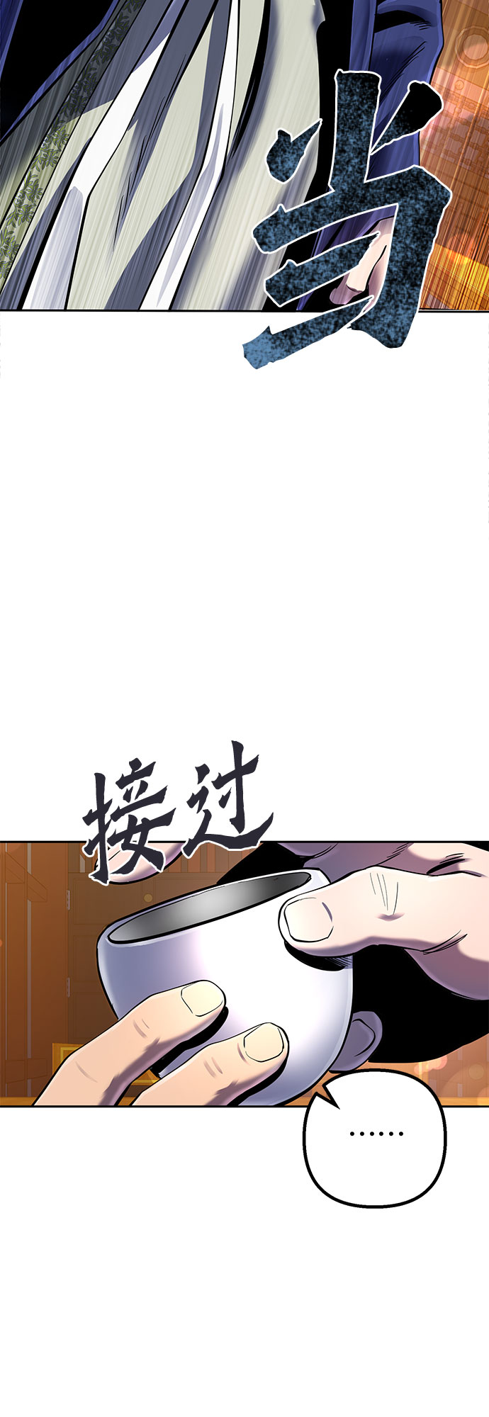 第42话71