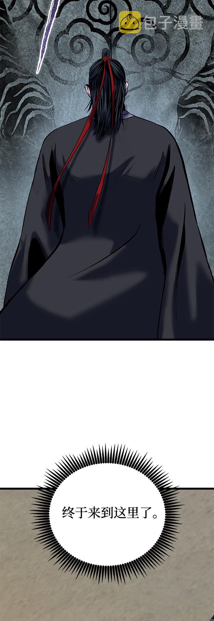 第59话85