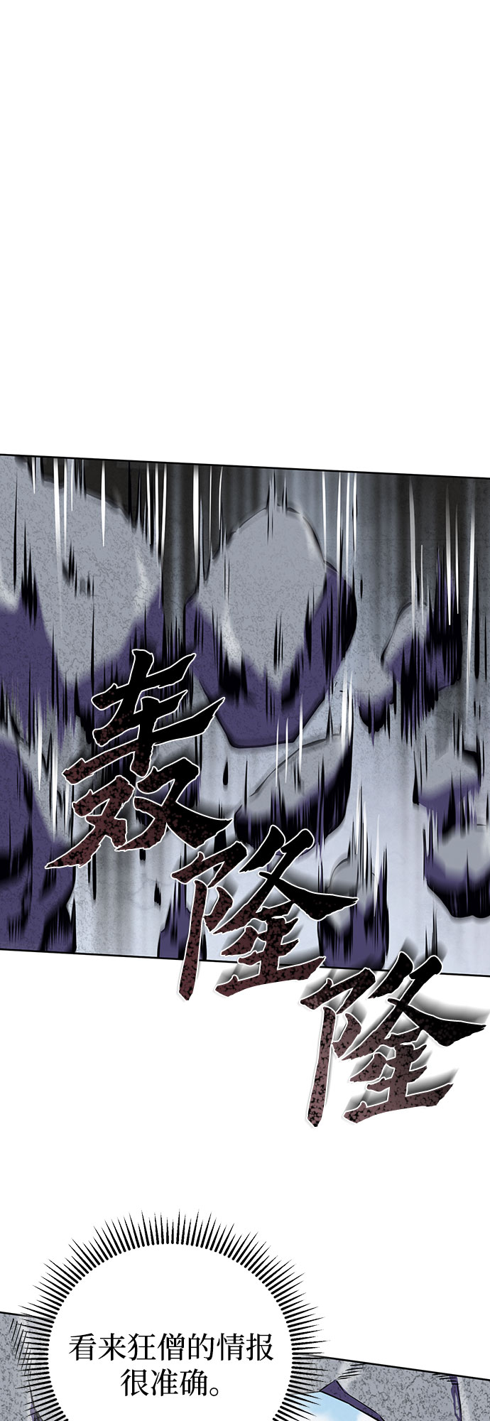 第11话28