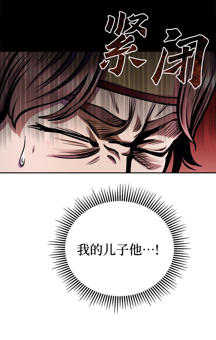 第14话34