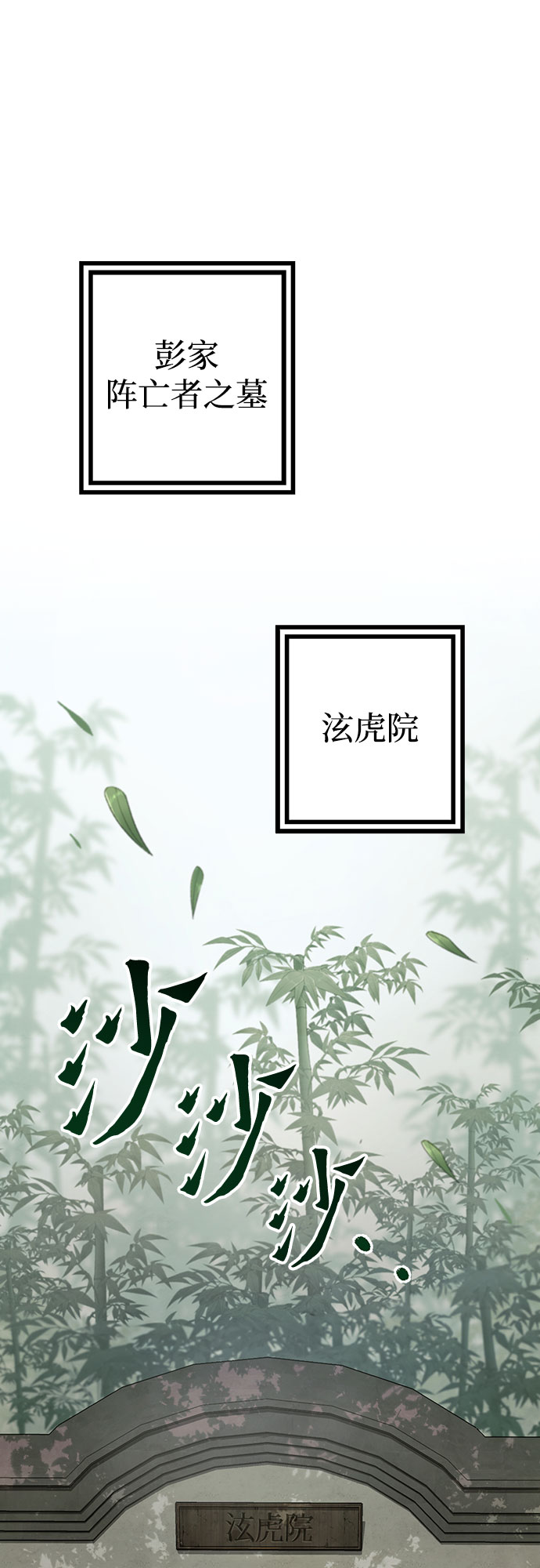 第1话74