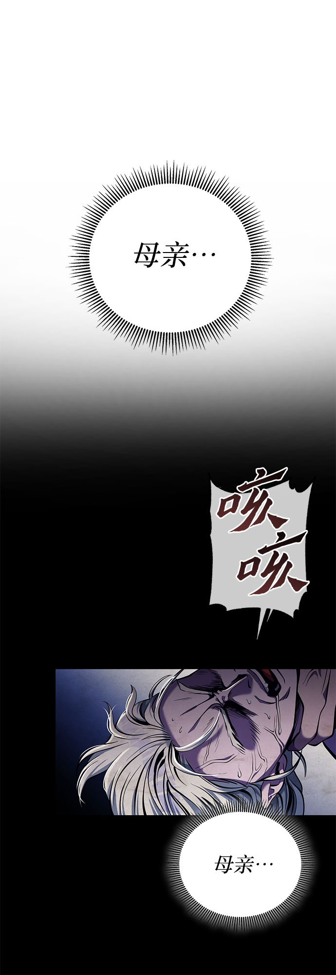 第5话6