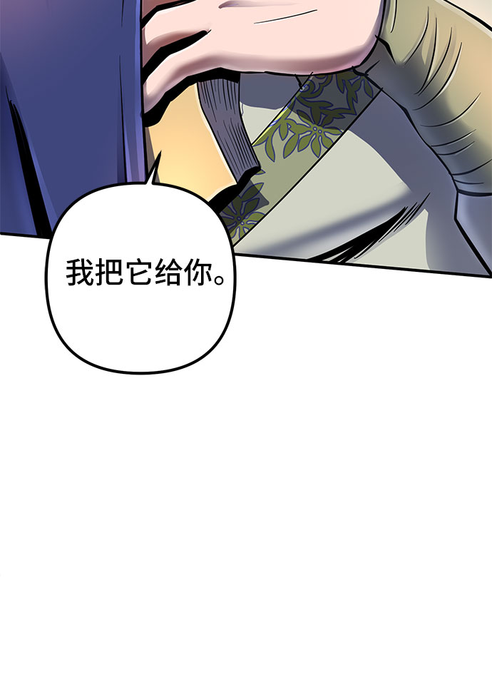 第48话70