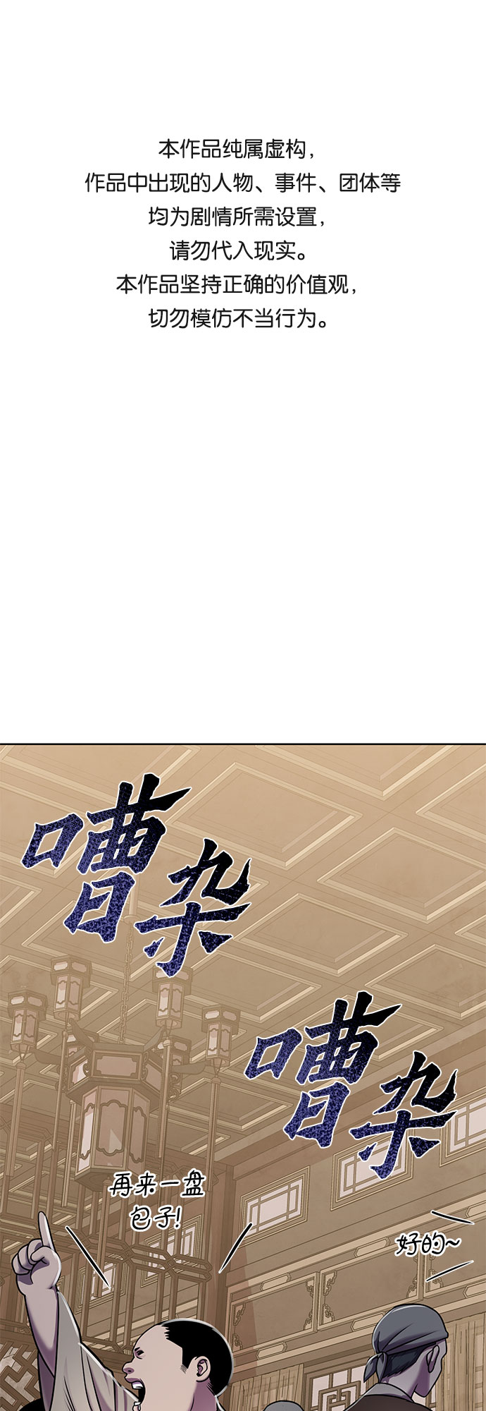第20话0