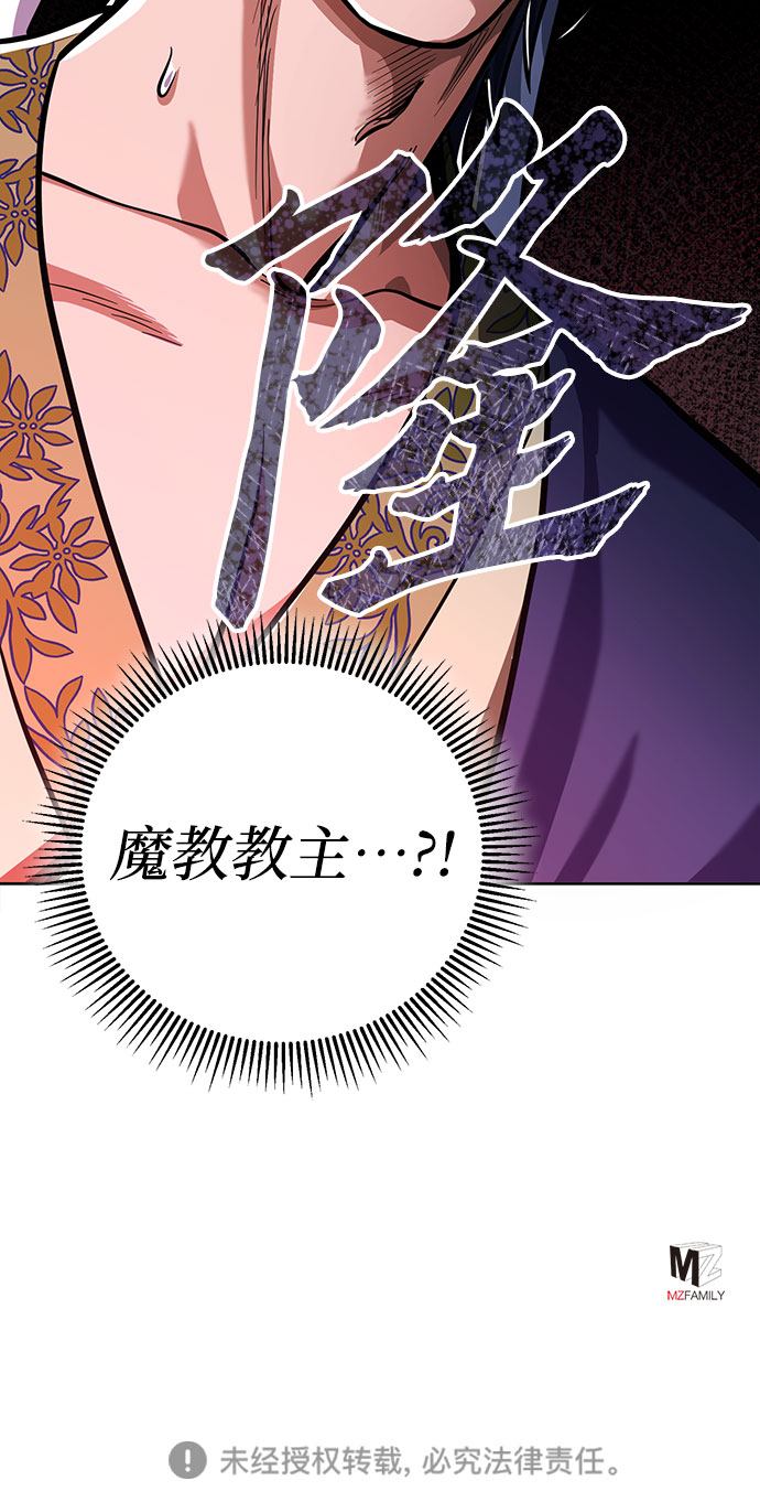 第8话80