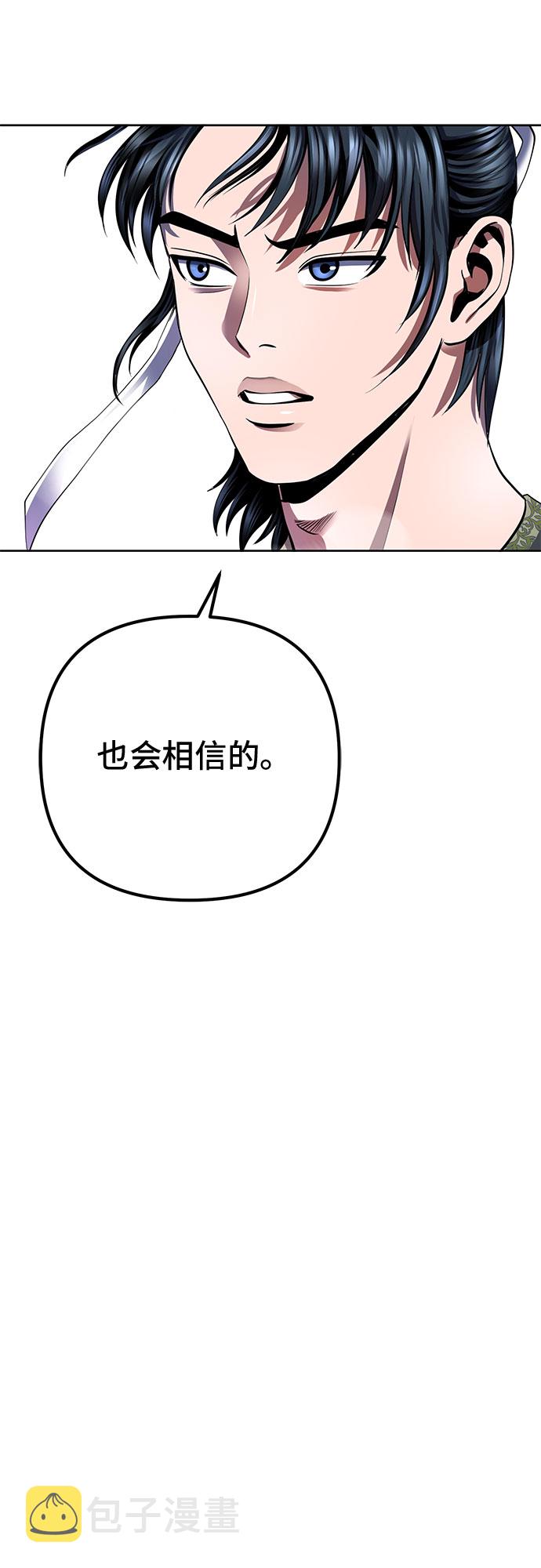 第31话38