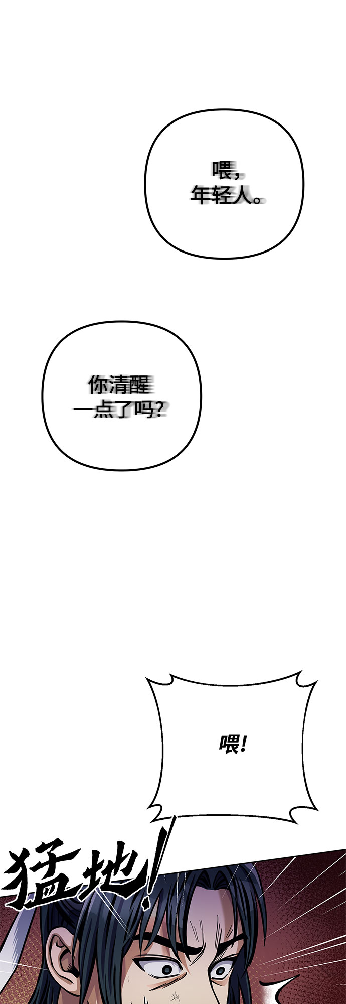 第13话9