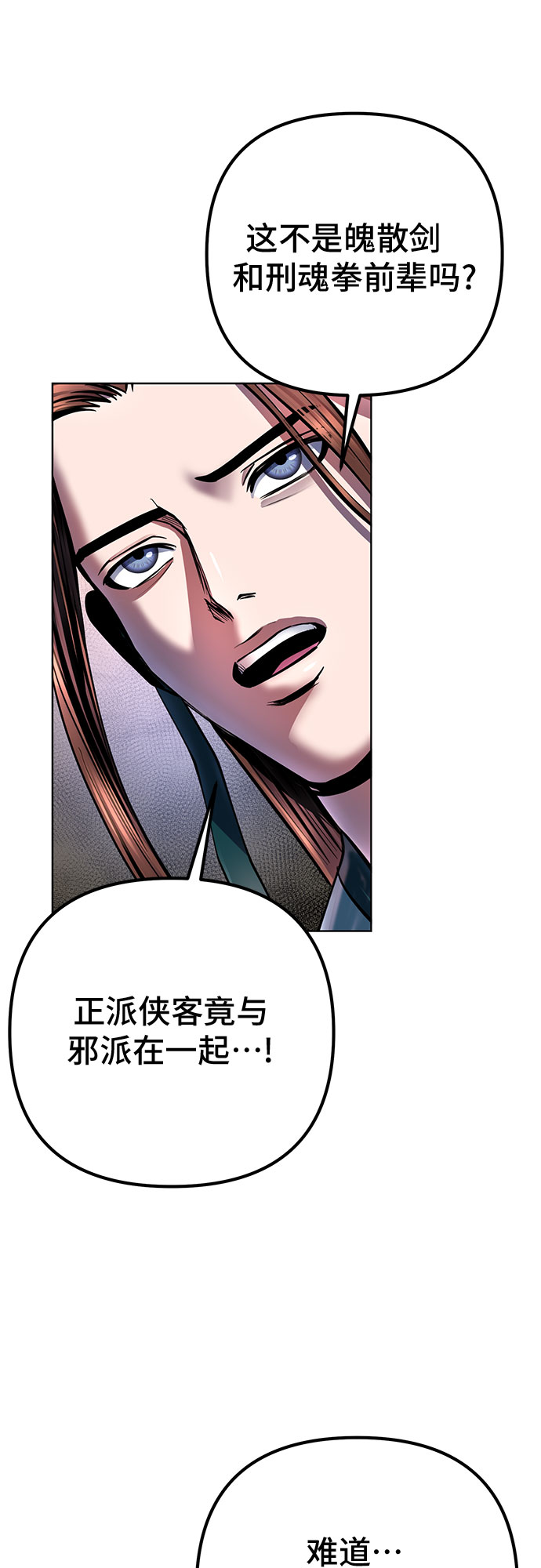 第38话5