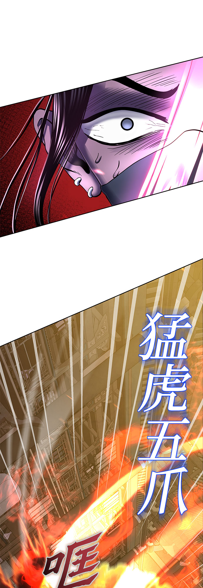 第25话61