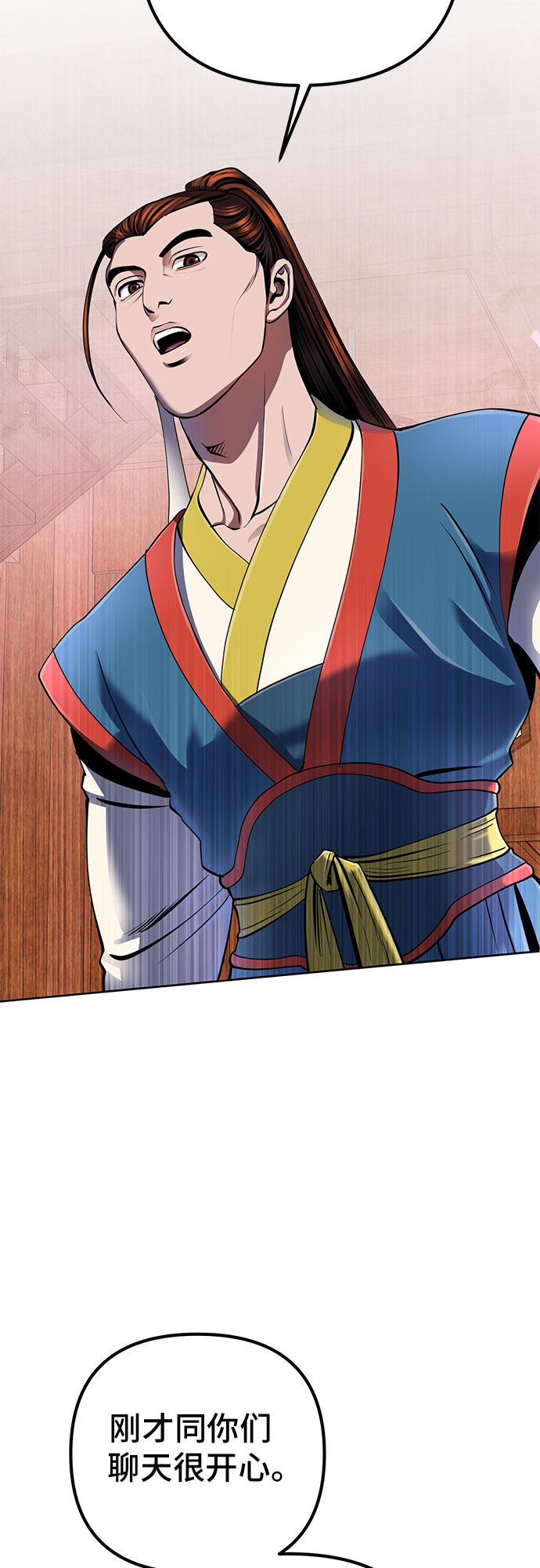 第35话55
