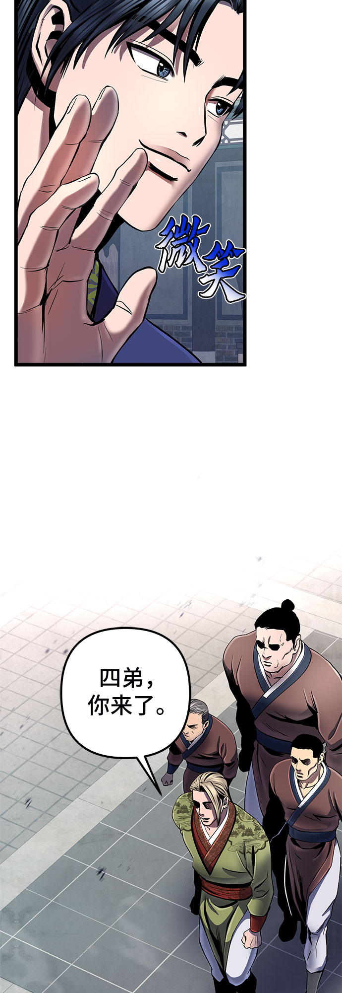 第55话22