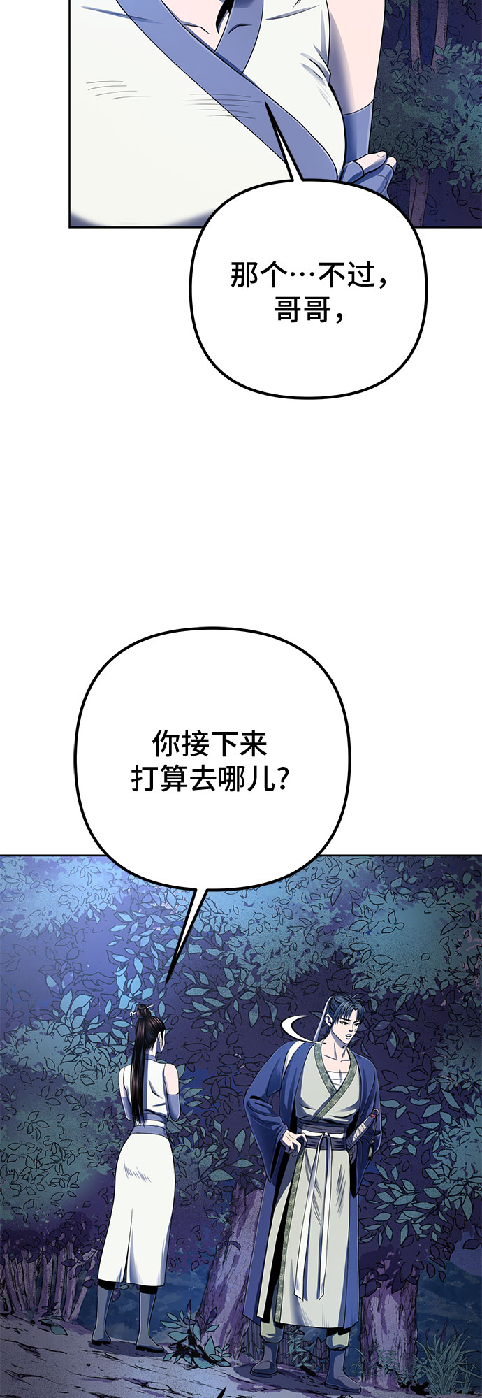 第26话64