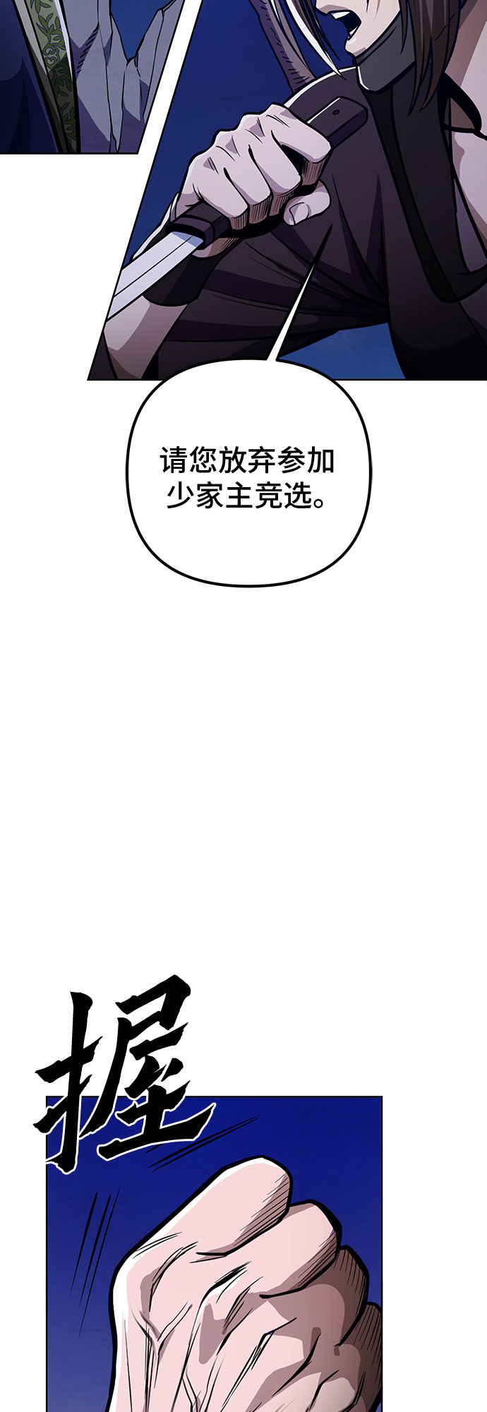 第7话21