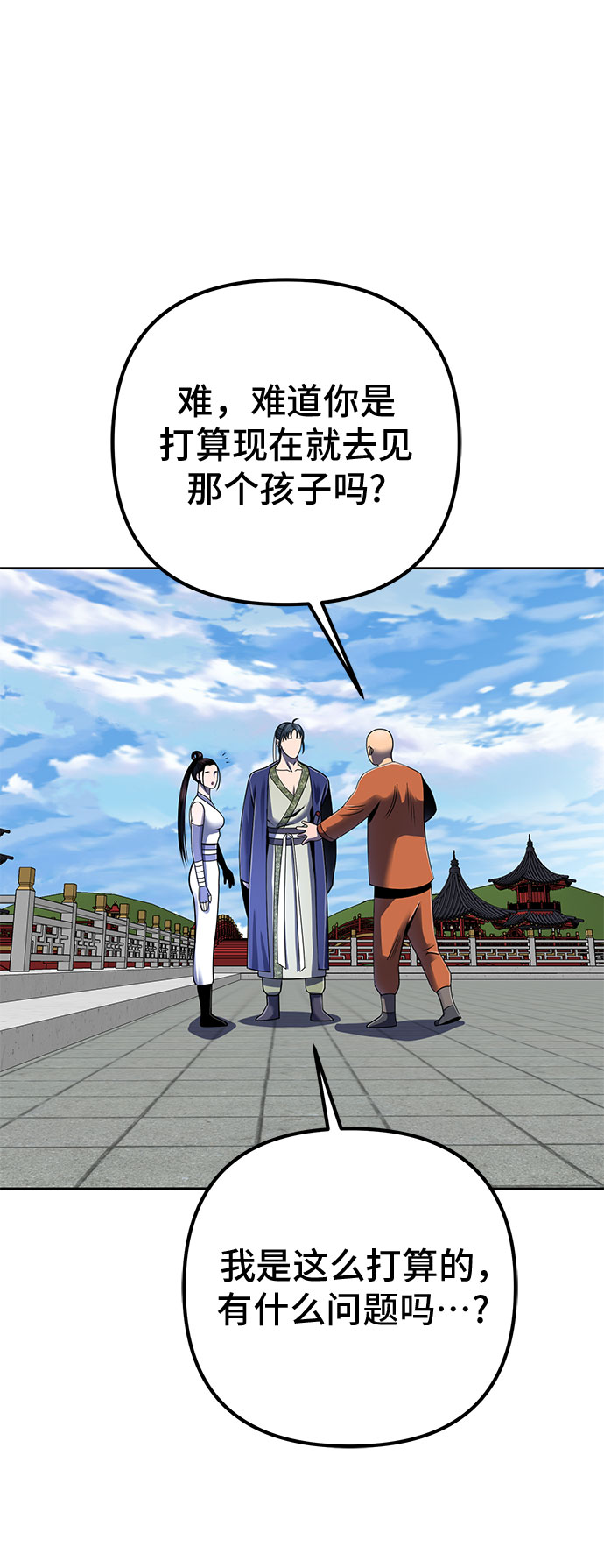 第28话10