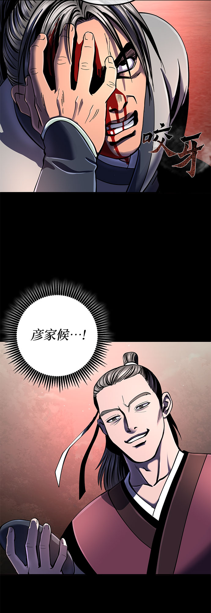 第52话3