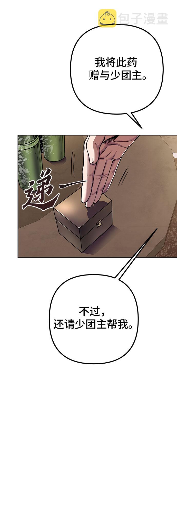 第15话72