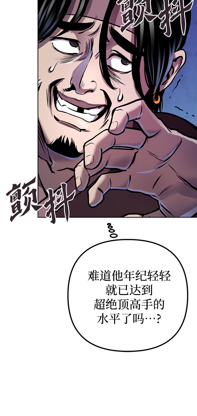 第17话74