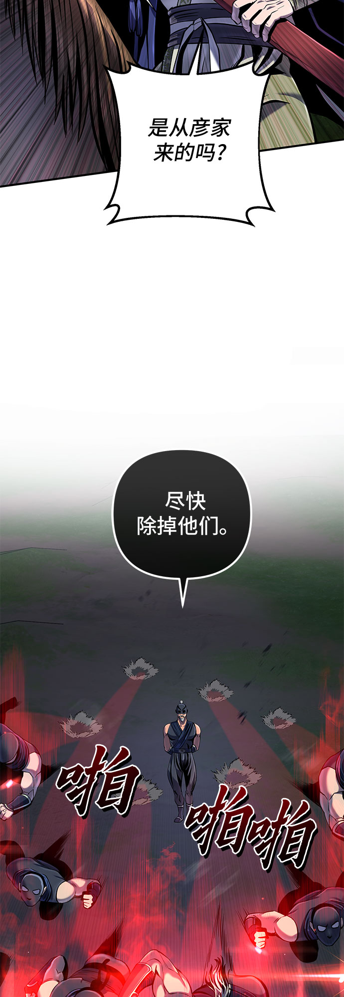 第50话64