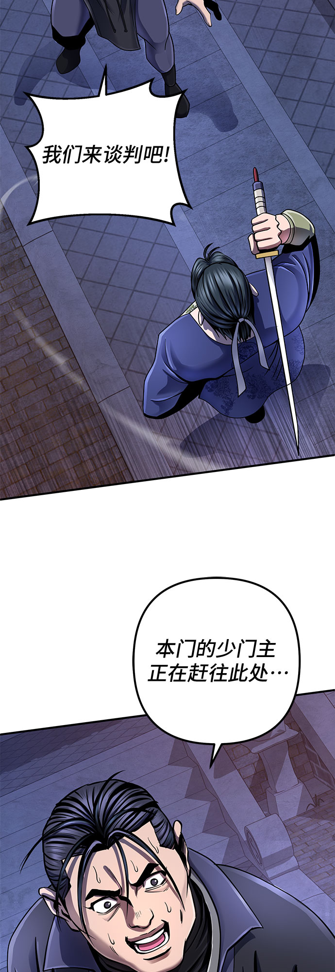 第48话11