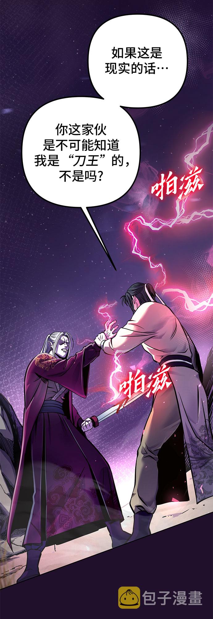 第13话101