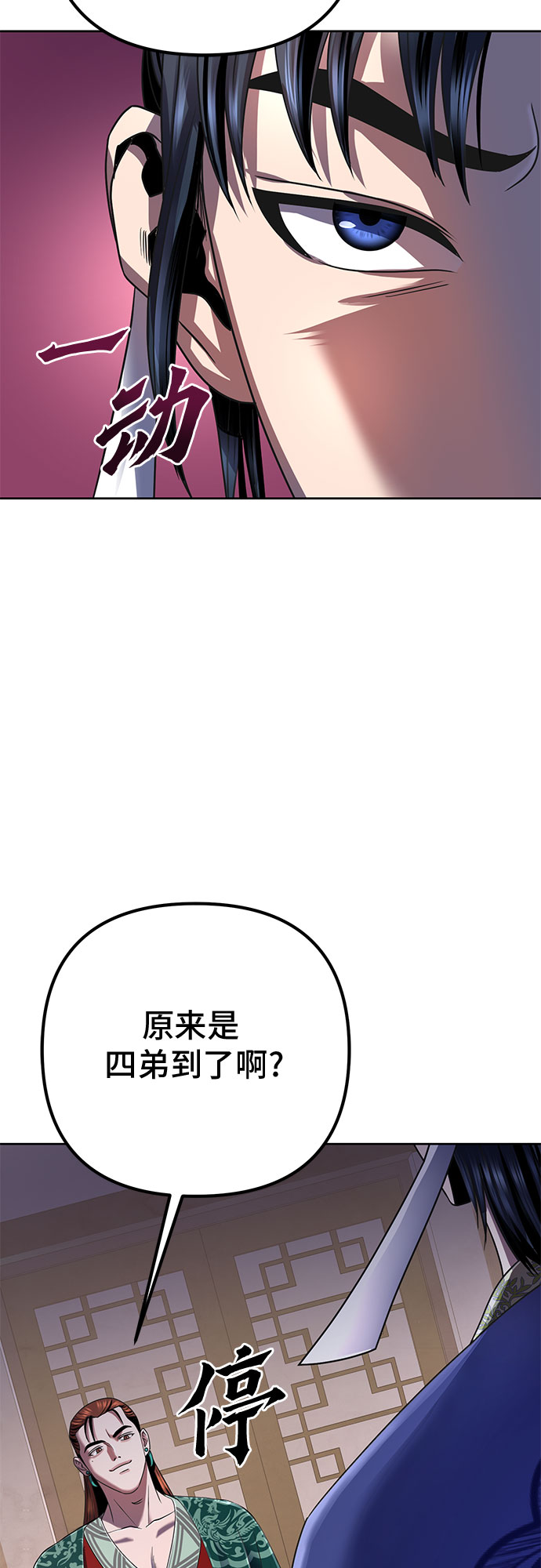 第30话53