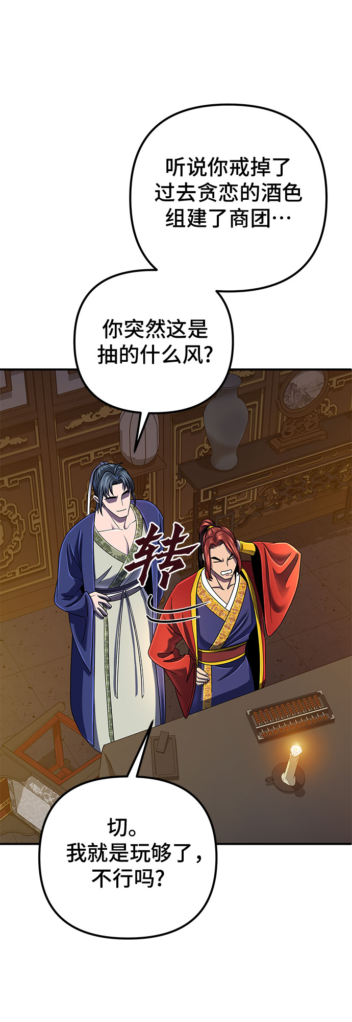 第43话44