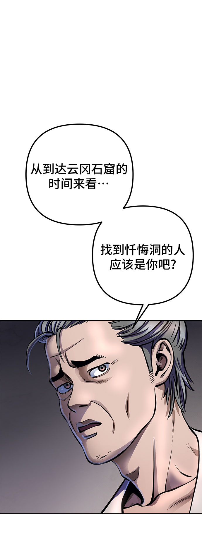 第12话44