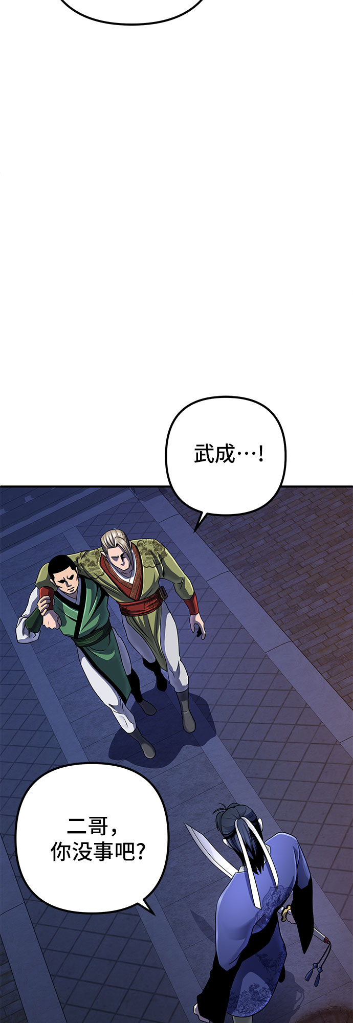 第48话18