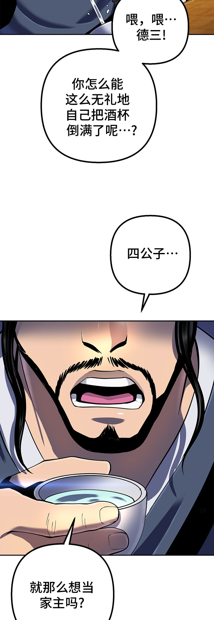 第42话53