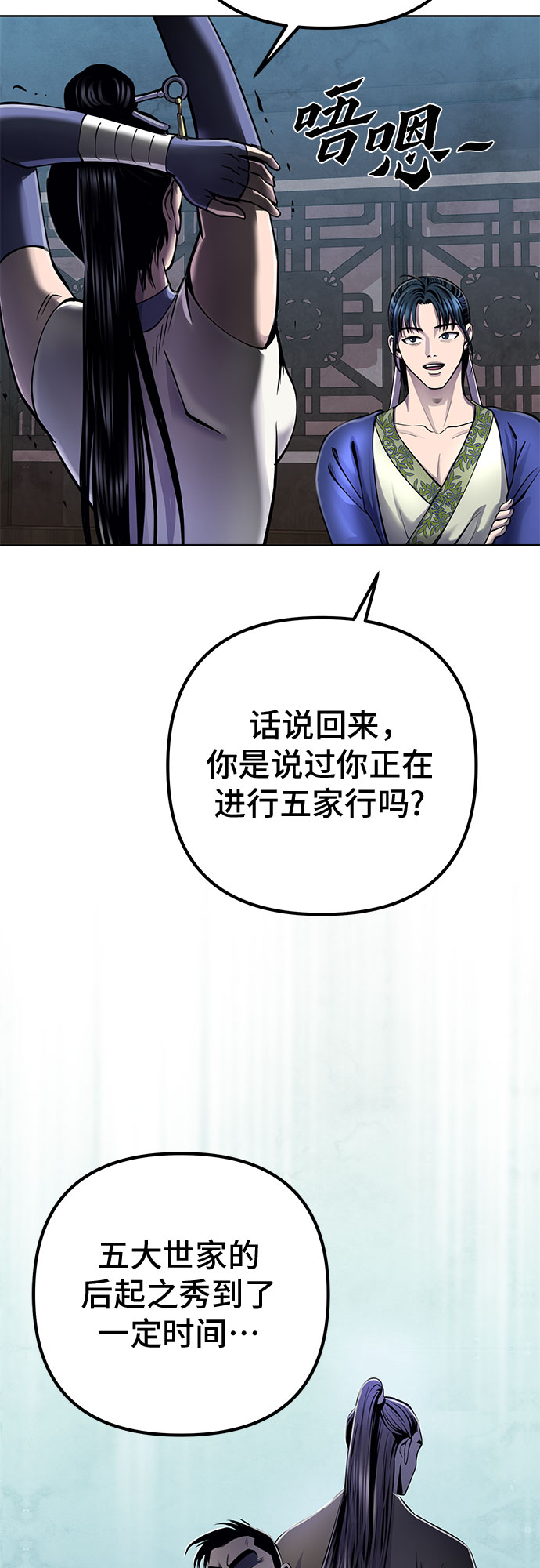 第21话56