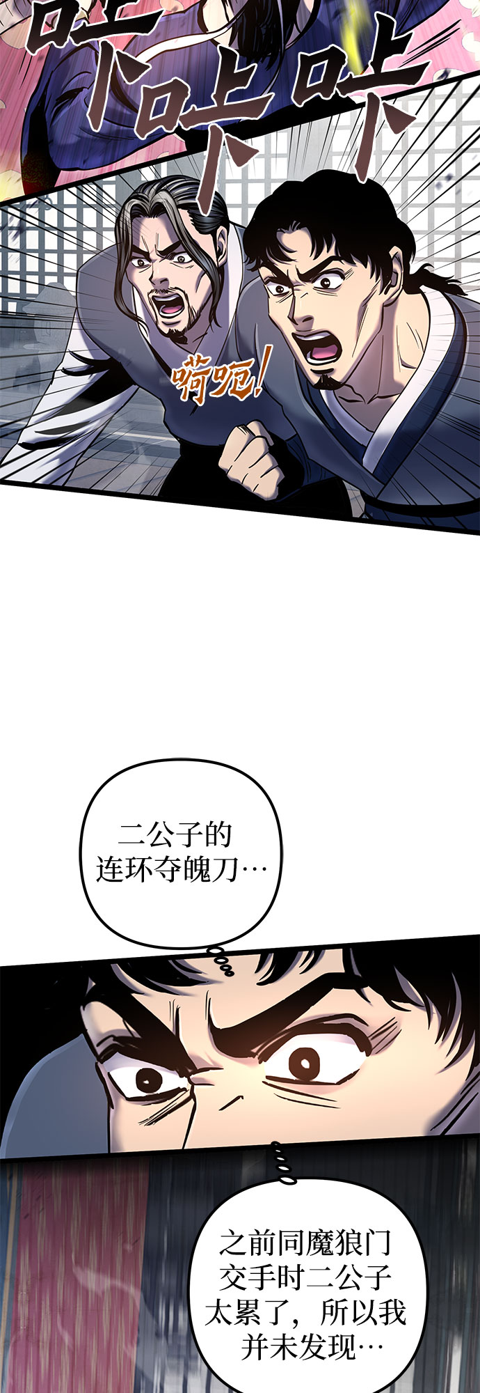 第55话45