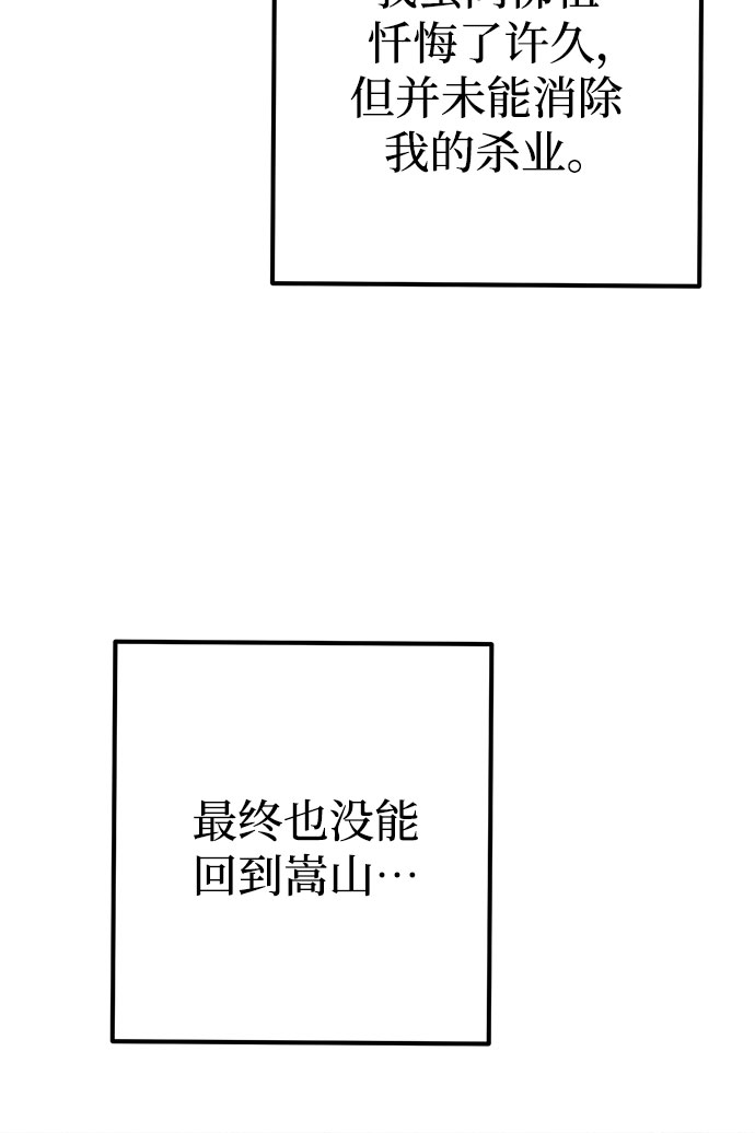 第13话51