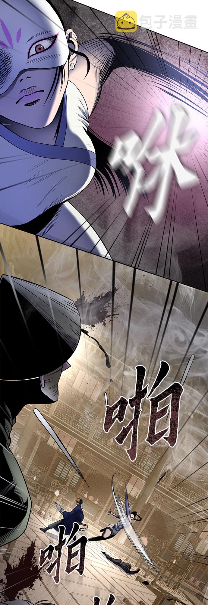 第23话14