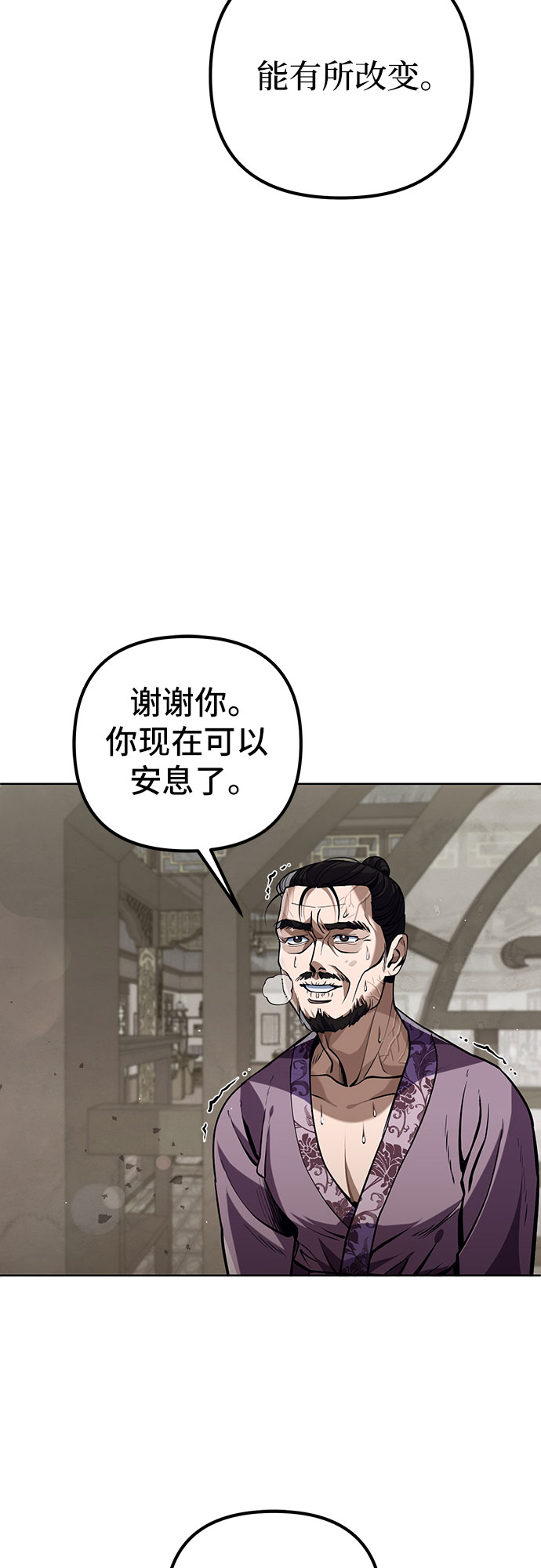 第3话91